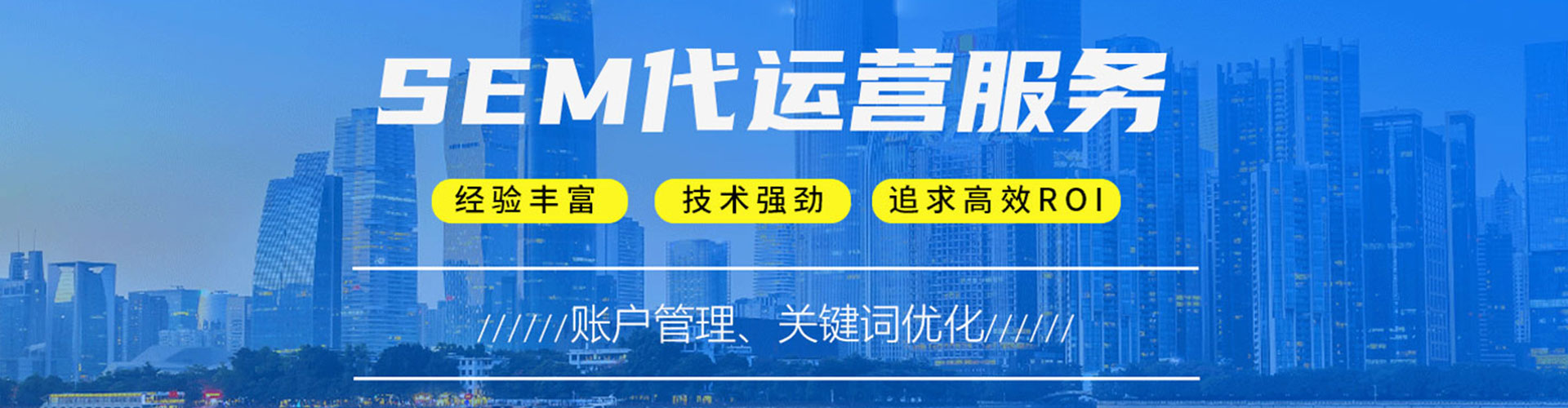 烟台信息流优化