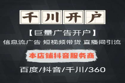百度推广创意文案优化技巧及成功案例
