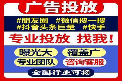 百度信息流广告案例分析：精准投放策略全解析