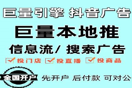 百度推广收费案例：不同预算效果对比